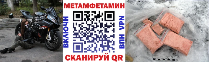 наркота  Унеча  Amphetamine VHQ 
