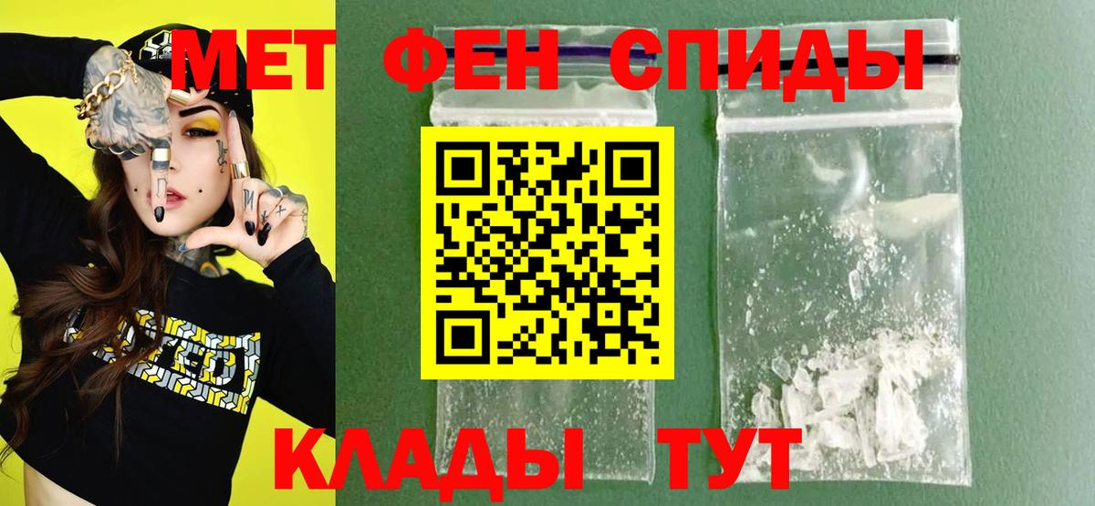 Амфетамин  Унеча  АМФ Розовый 