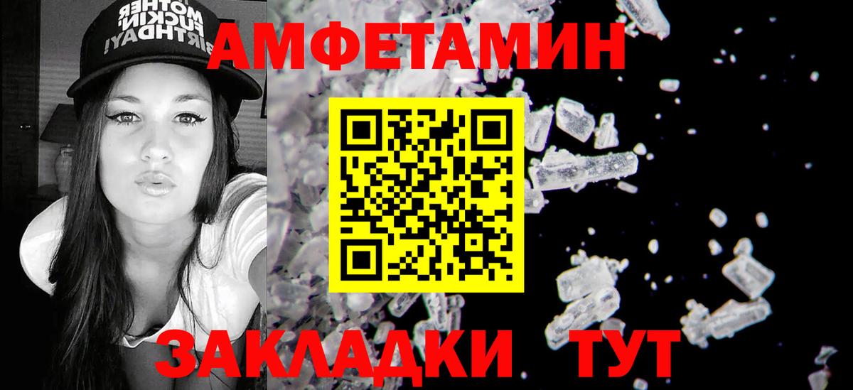 кракен   Вход с VPN  Унеча  АМФЕТАМИН 98%  АМФЕТАМИН 