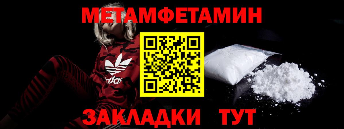 АМФ Розовый Унеча
