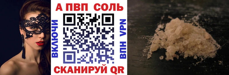 APVP СК КРИС  kraken ССЫЛКА  Унеча 