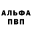 МЕФ кристаллы idfitkit