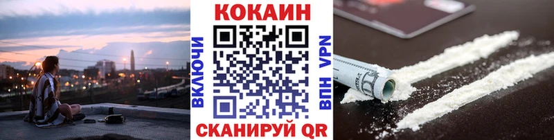 hydra ссылка  Унеча  КОКАИН Перу 