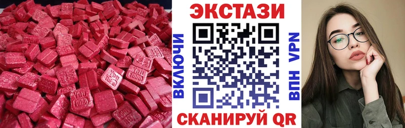 хочу наркоту  Унеча  Экстази 99% 