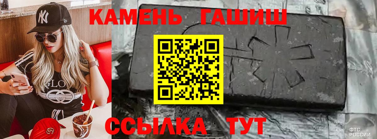 Гашиш  Вход с VPN  LSD-25  А ПВП СОЛЬ   Мефедрон кристаллы  Унеча  МЕТ  COCAIN 