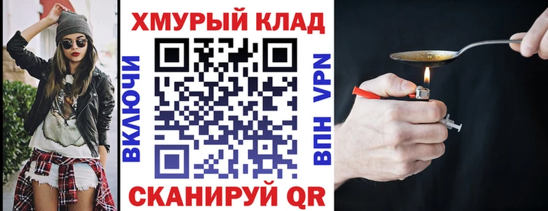 даркнет официальный сайт  Унеча  ГЕРОИН VHQ 