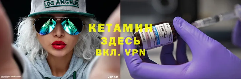 блэк спрут маркетплейс  Унеча  Кетамин VHQ 