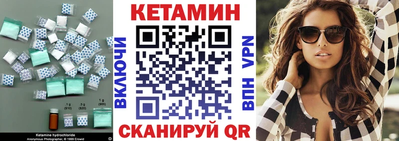 omg ONION  дарк нет какой сайт  Унеча  КЕТАМИН ketamine  где купить наркоту 