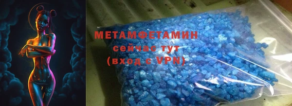 MDMA Premium VHQ Верхнеуральск