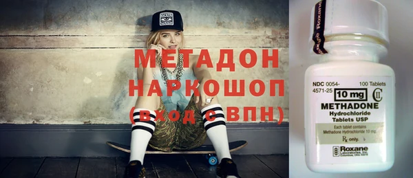 героин Осинники