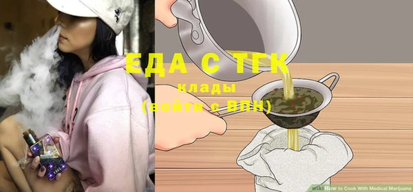 героин Осинники