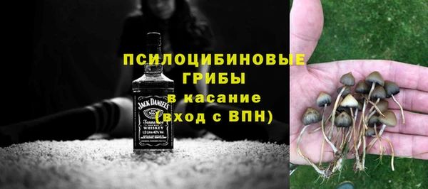 героин Осинники