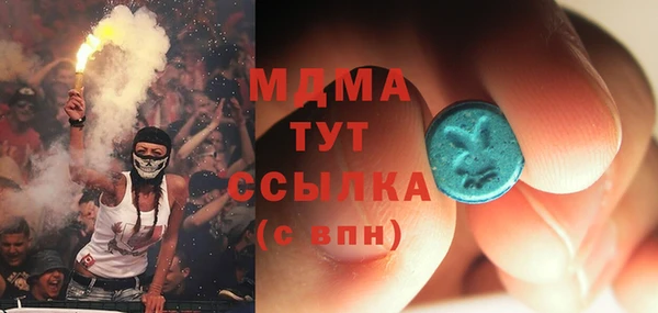 MDMA Premium VHQ Верхнеуральск