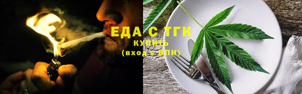 героин Осинники