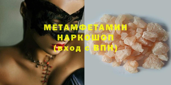 ГАЛЛЮЦИНОГЕННЫЕ ГРИБЫ Остров