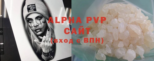 героин Осинники
