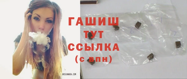 ГАЛЛЮЦИНОГЕННЫЕ ГРИБЫ Остров