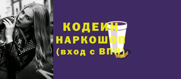 ГАЛЛЮЦИНОГЕННЫЕ ГРИБЫ Остров