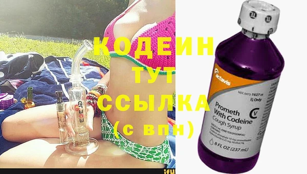 героин Осинники