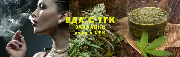 героин Осинники