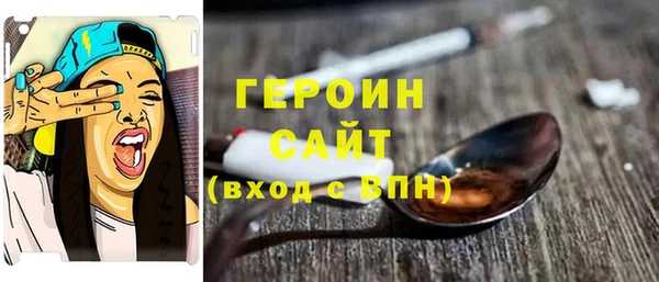 ГАЛЛЮЦИНОГЕННЫЕ ГРИБЫ Остров