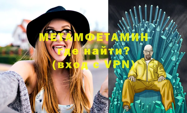 героин Осинники