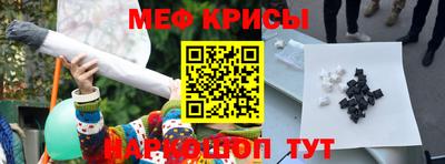 марки nbome Гусь-Хрустальный