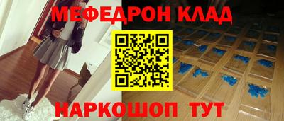 бутират Апшеронск