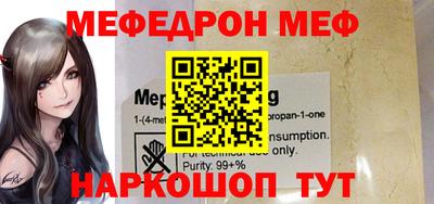 соль курить ск Апрелевка