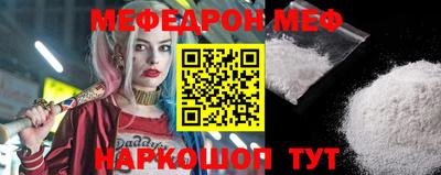 прущая мука Гусев