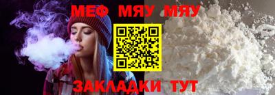 соль курить ск Апрелевка