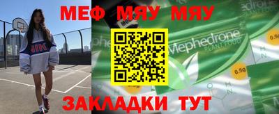 прущая мука Гусев