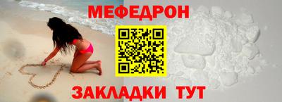 бутират Апшеронск