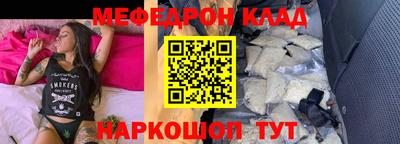 прущая мука Гусев