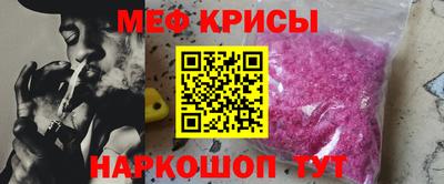 MESCALINE Гусиноозёрск
