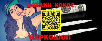 соль курить ск Апрелевка