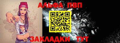 марки nbome Аргун