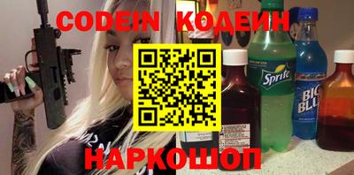 MESCALINE Гусиноозёрск