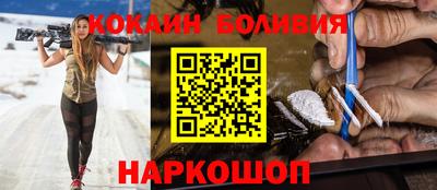 марки nbome Аргун