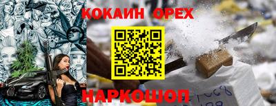 бутират Апшеронск