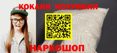 бутират Апшеронск