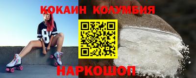 марки nbome Аргун