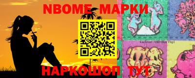 MESCALINE Гусиноозёрск