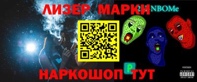 соль курить ск Апрелевка