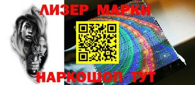 марки nbome Аргун