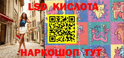 MESCALINE Гусиноозёрск