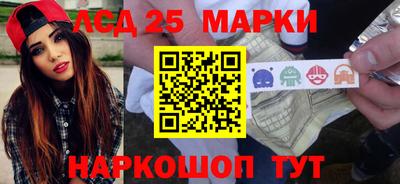 бутират Апшеронск