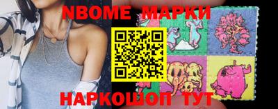 MESCALINE Гусиноозёрск
