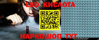 марки nbome Аргун