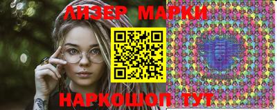 бутират Апшеронск